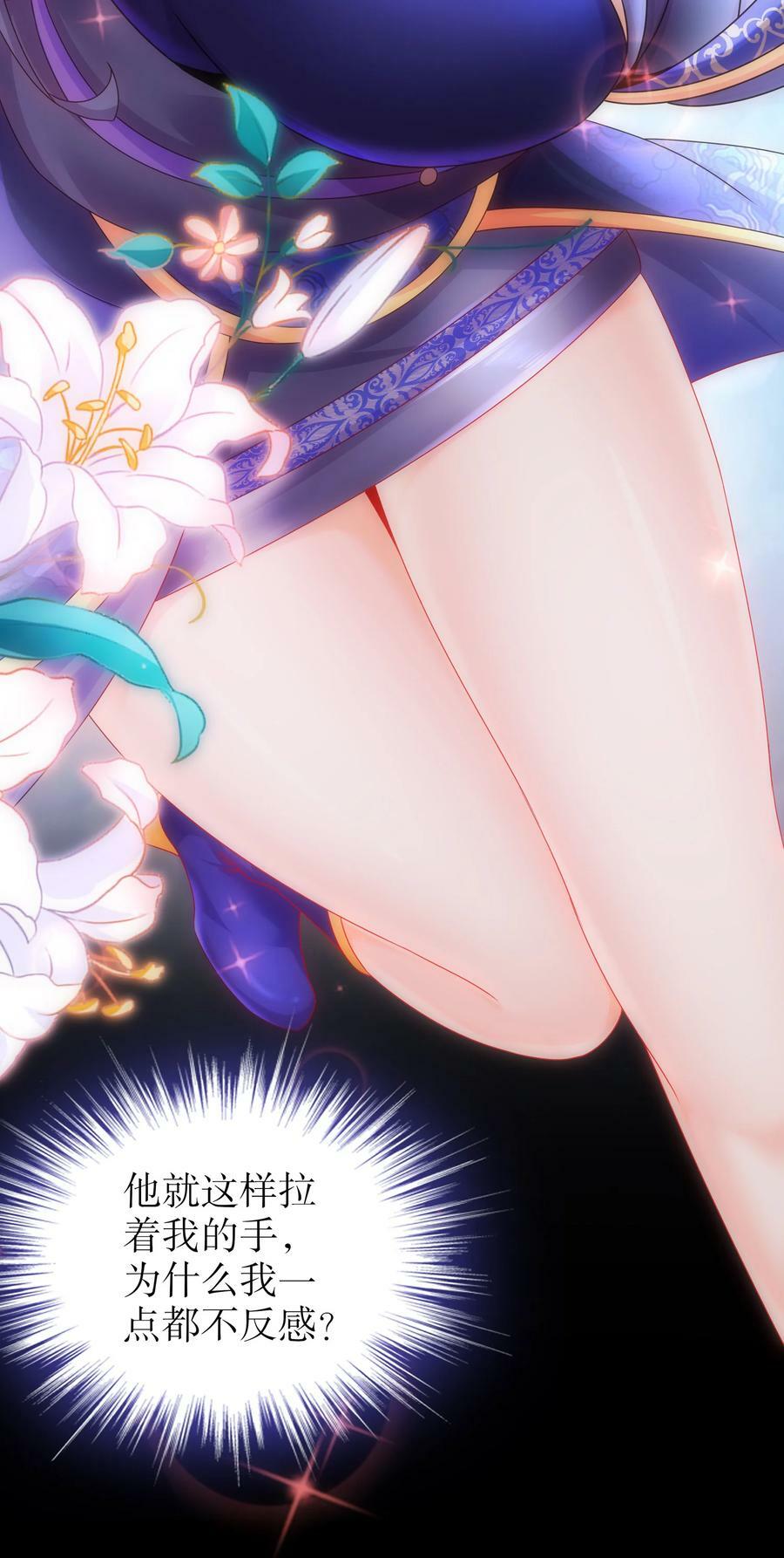 53 第三位兽娘，开！14