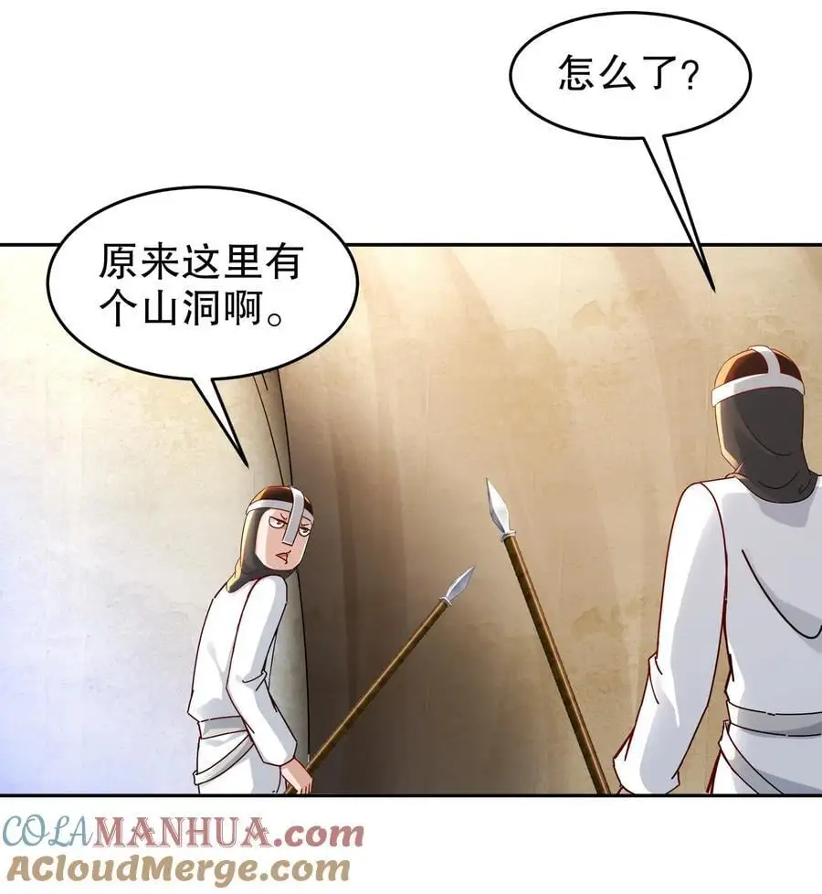 133 这个声音好耳熟8
