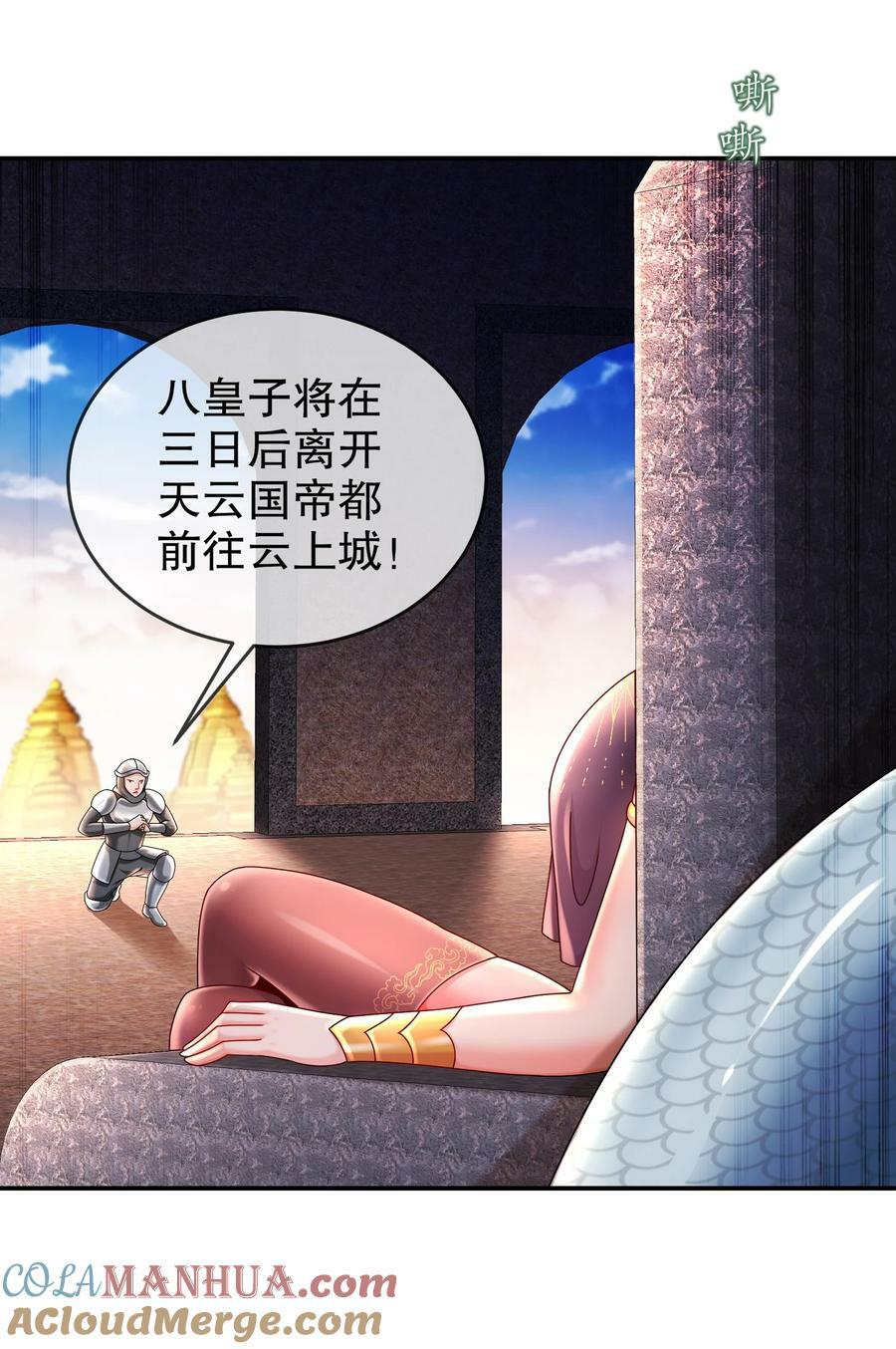 66 行动代号：扬名立万45