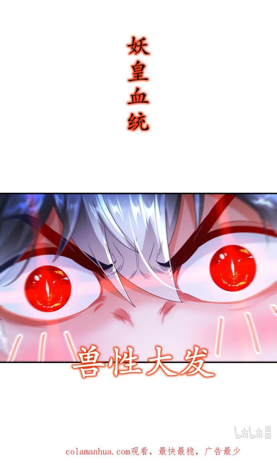 98 兽性大发35