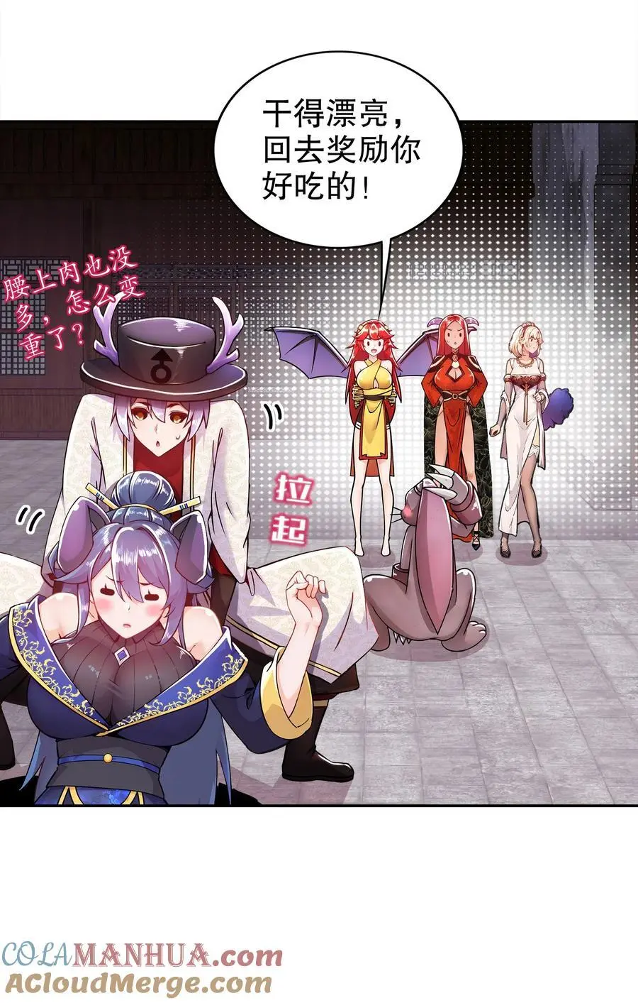 148 万花楼22
