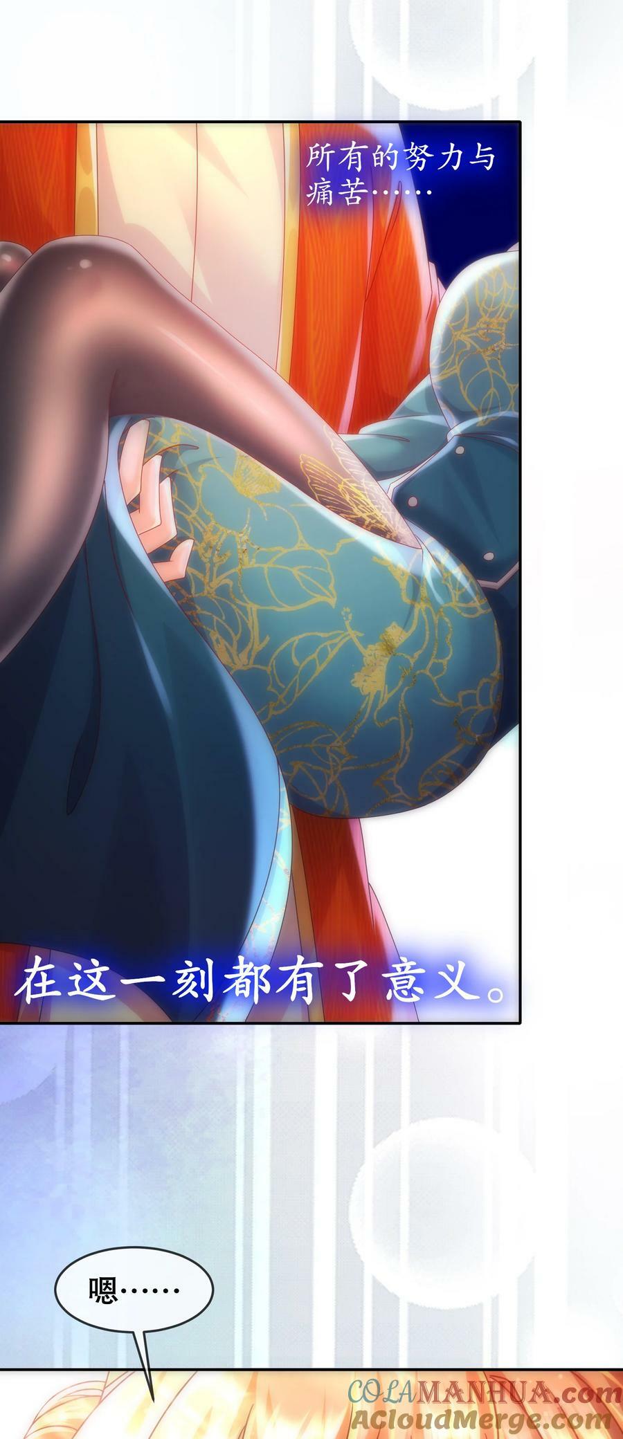 57 时长两年半的……30