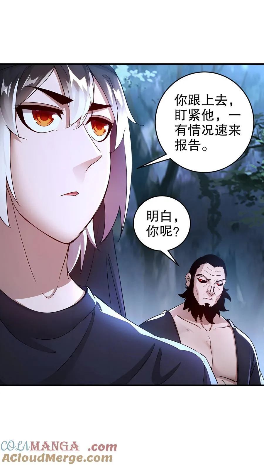 236 我的梦想：一柱擎天16