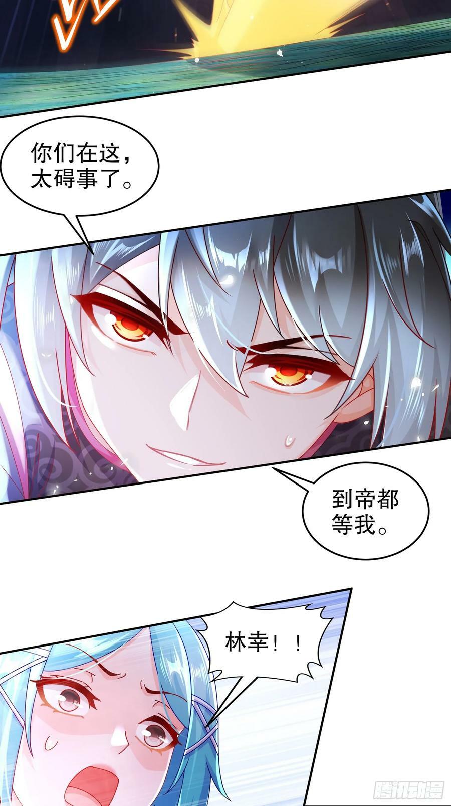 47 这下越来越有趣了35