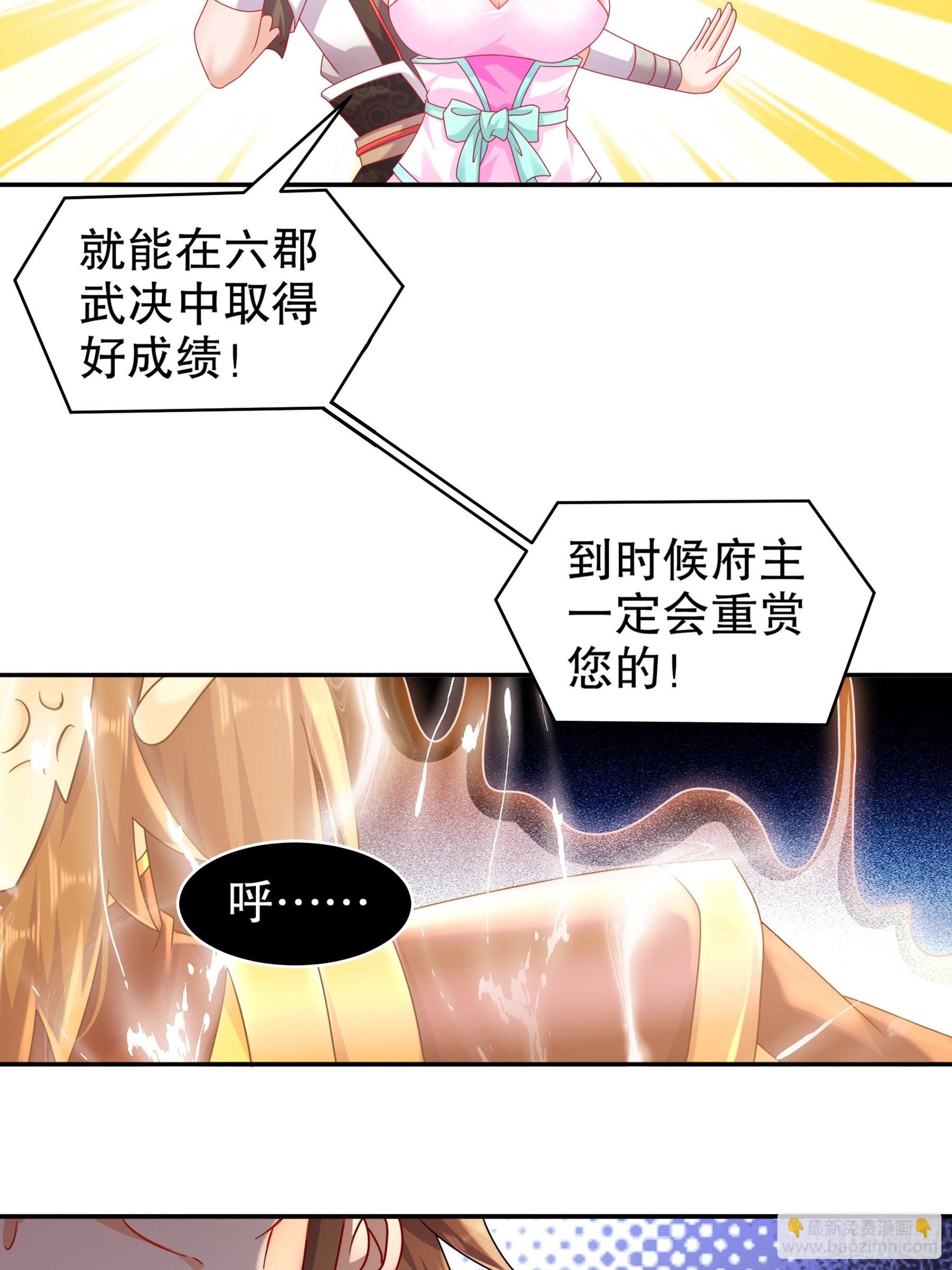 11 这事怨不得你爹阿10