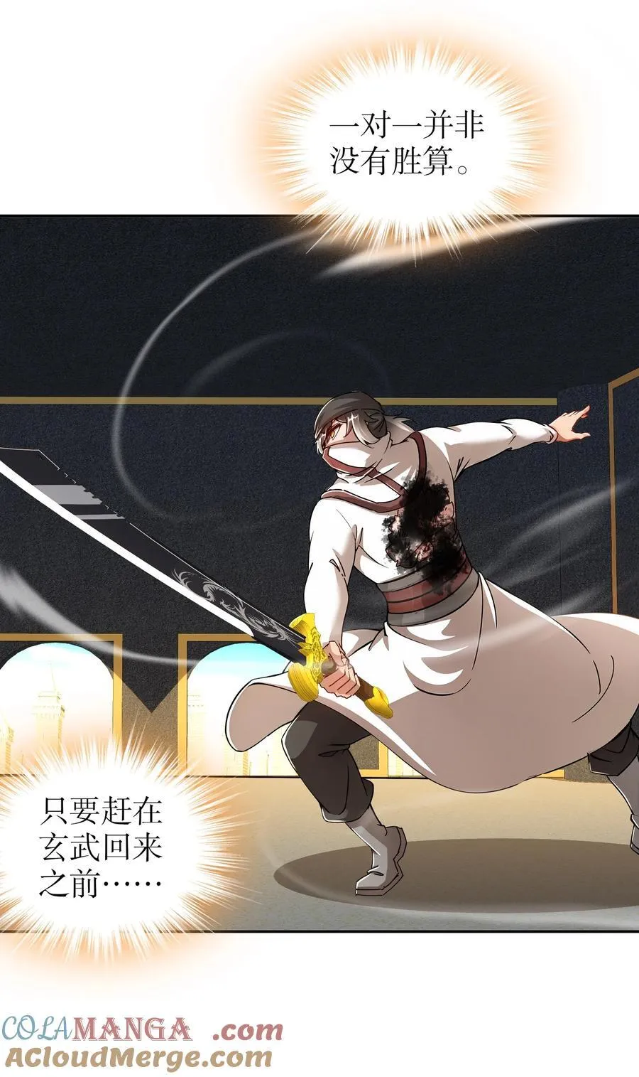 185 将计就计再就计10
