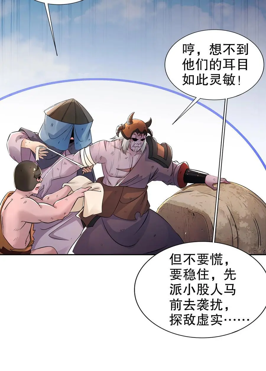 139 十全大补男14