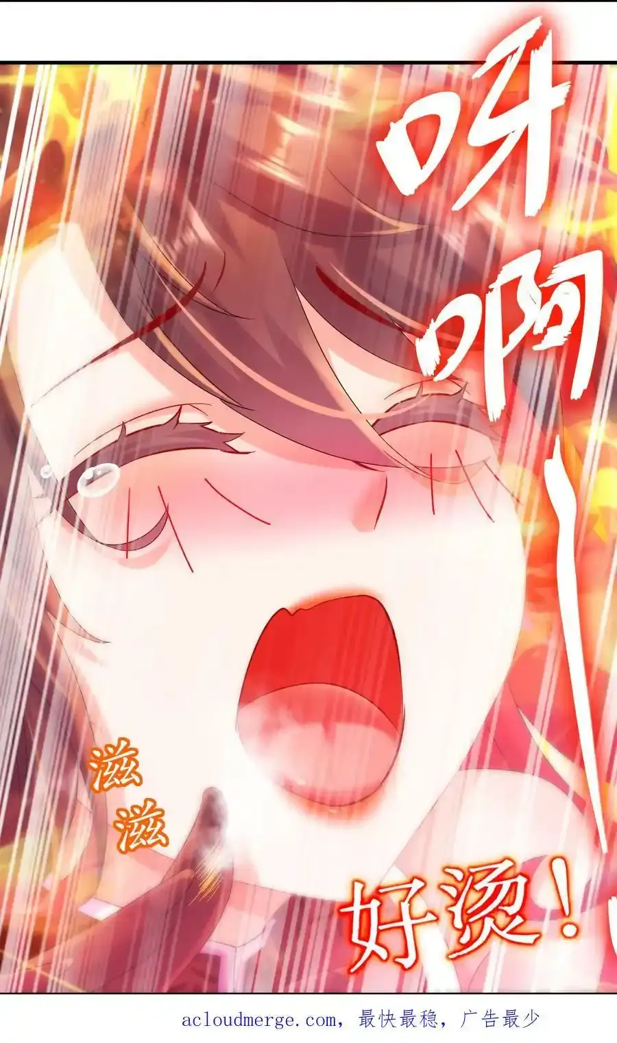 7 吾皇请温柔点25