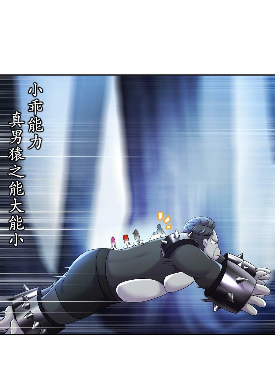 85 护草使者23