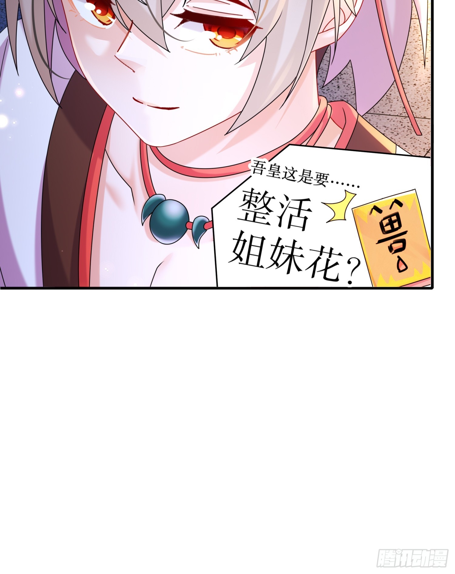17 你别乱动啊！33