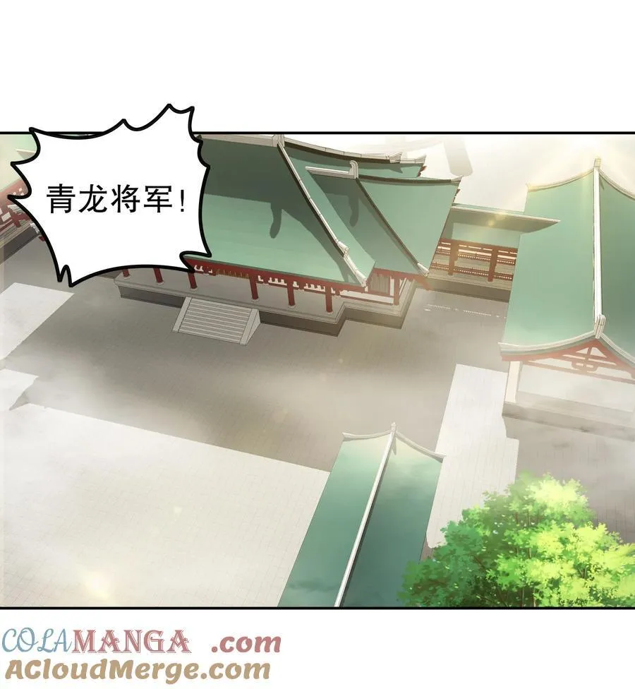 193 禁止抽出的兽娘？2