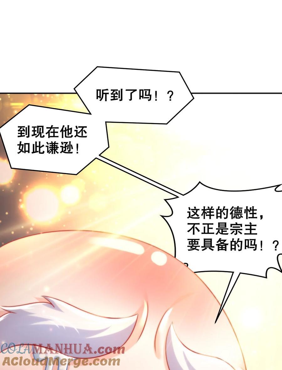 120 同仇敌忾6