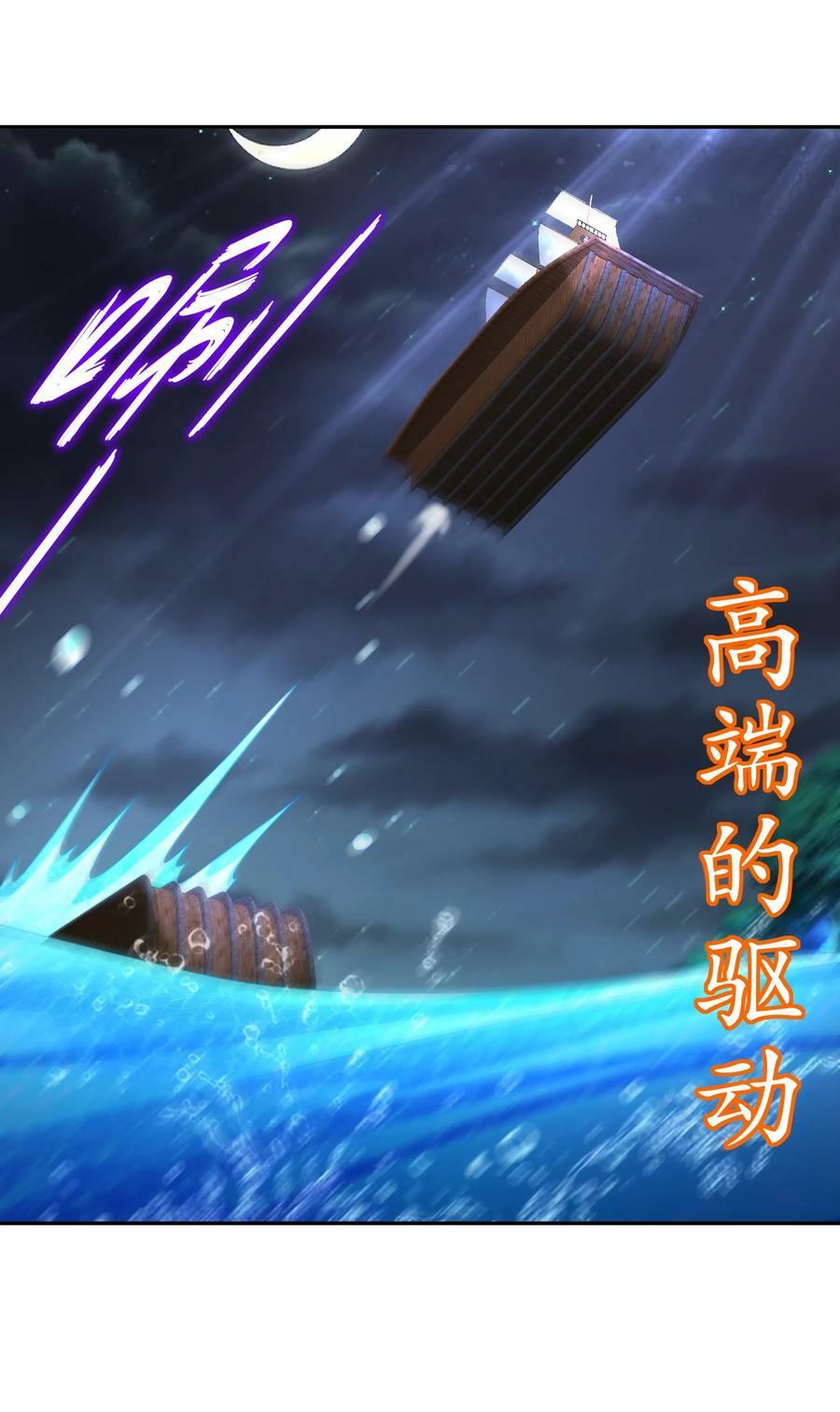 94 第四位兽娘，开！11