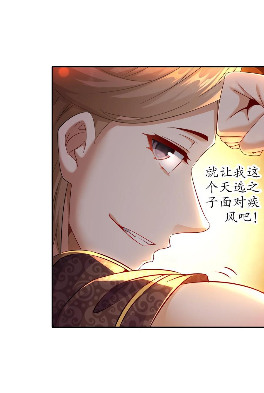 131 这不赖我！29