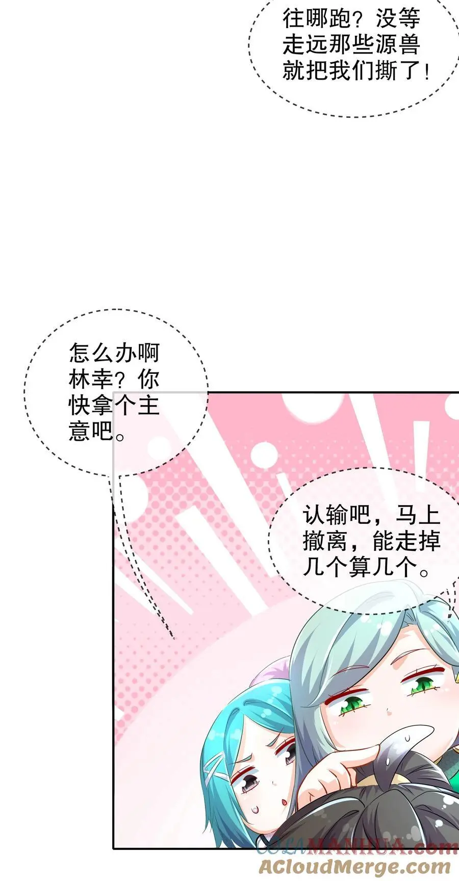 133 这个声音好耳熟12
