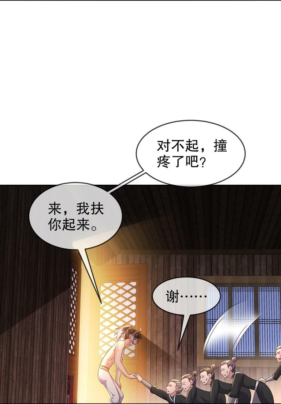 87 秀发跟不上身法17