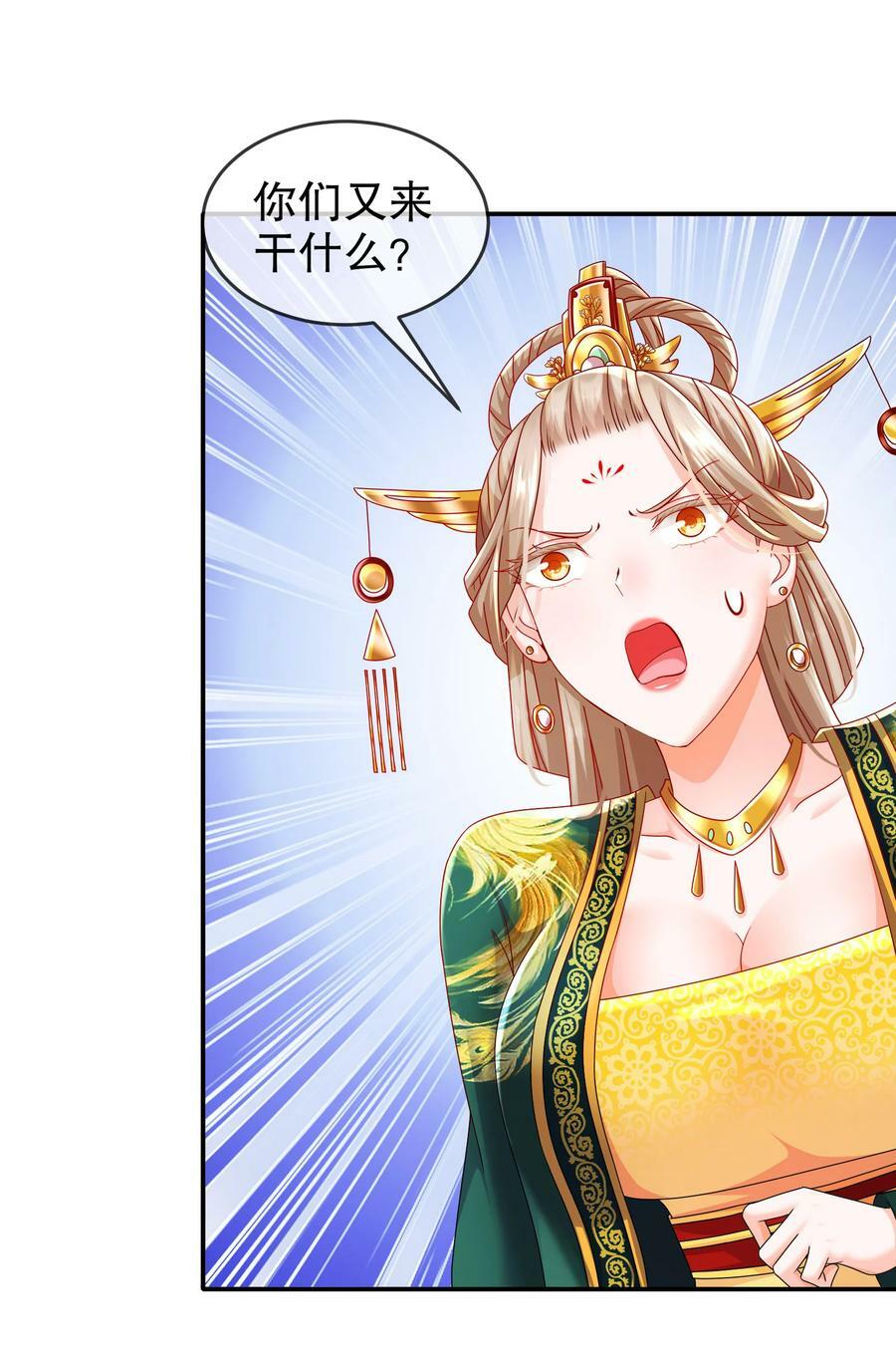 53 第三位兽娘，开！22