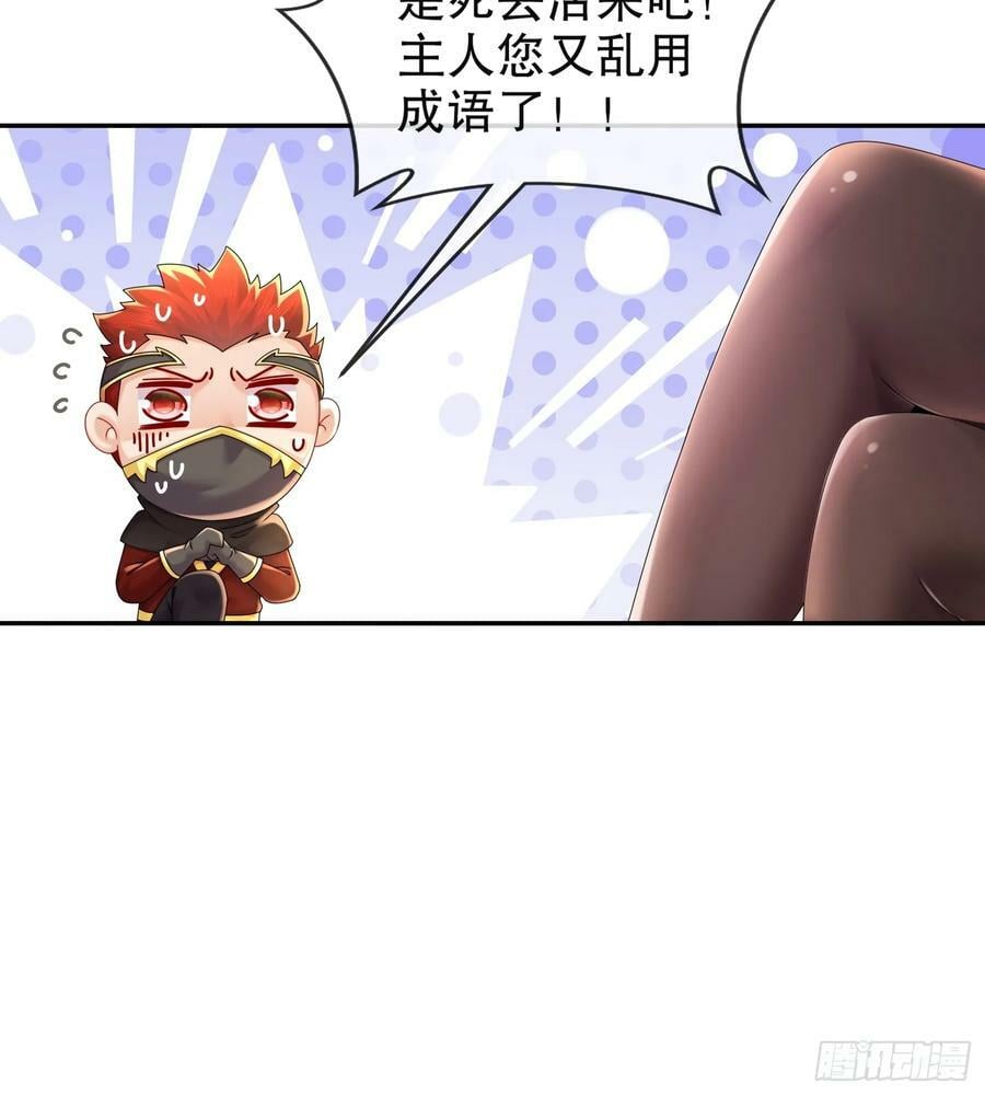 47 这下越来越有趣了46