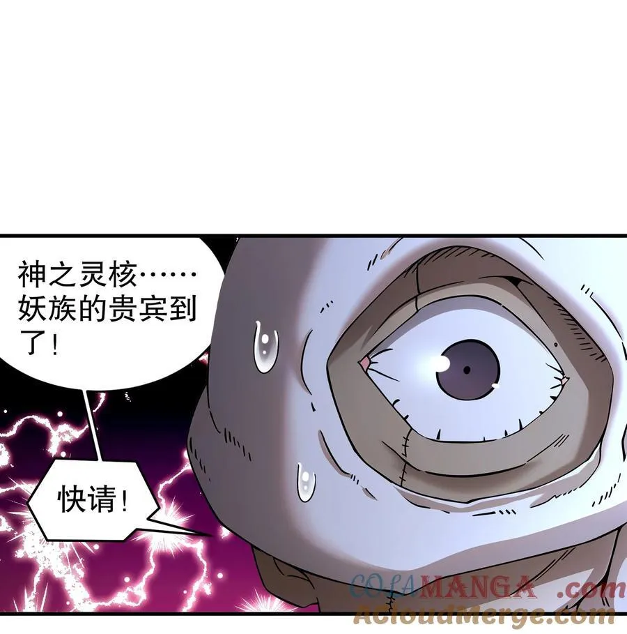 212 见鬼王18