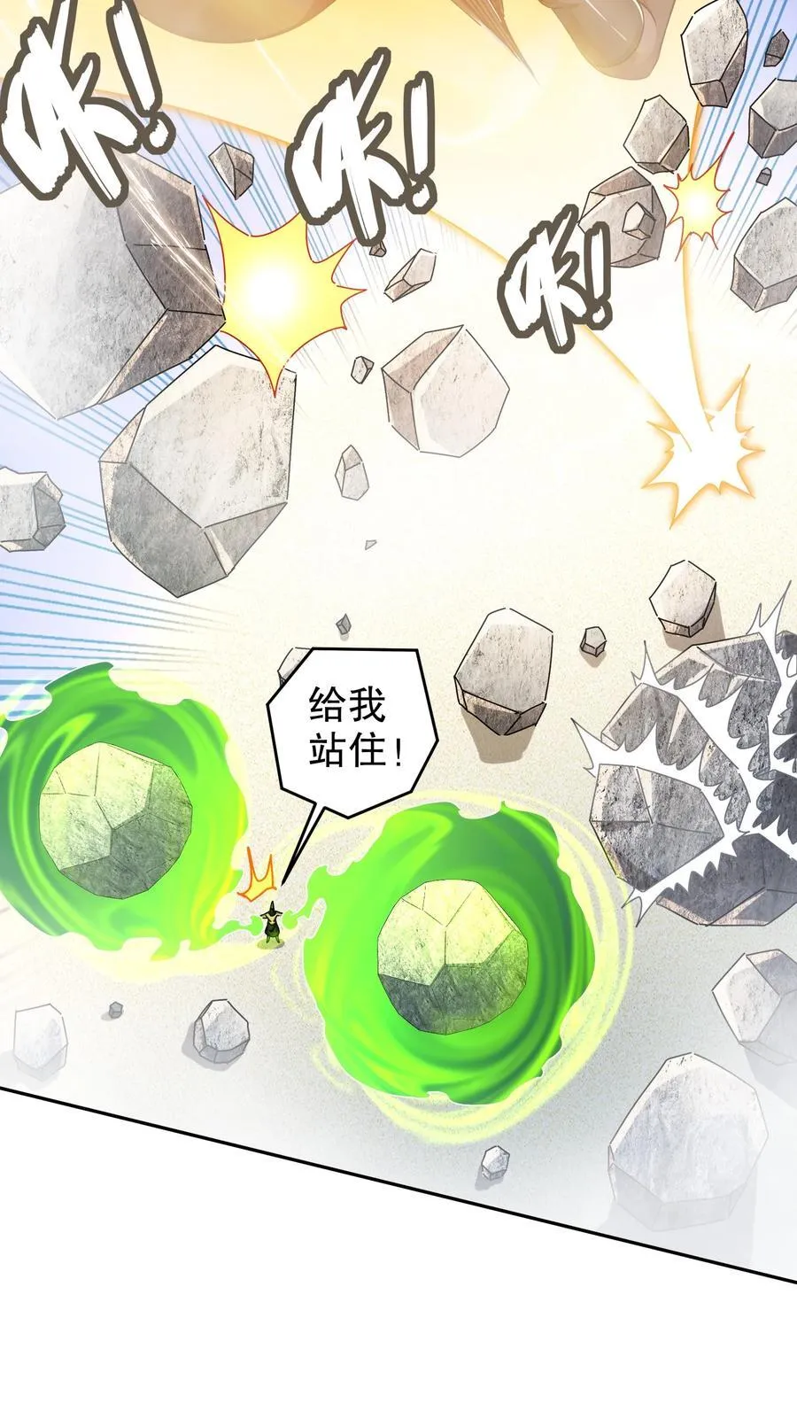 186 朕才没有呢！25