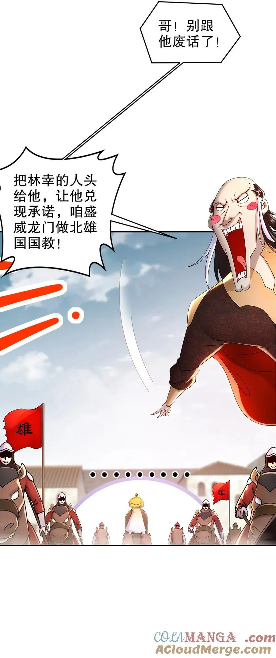 238 兄弟情深28