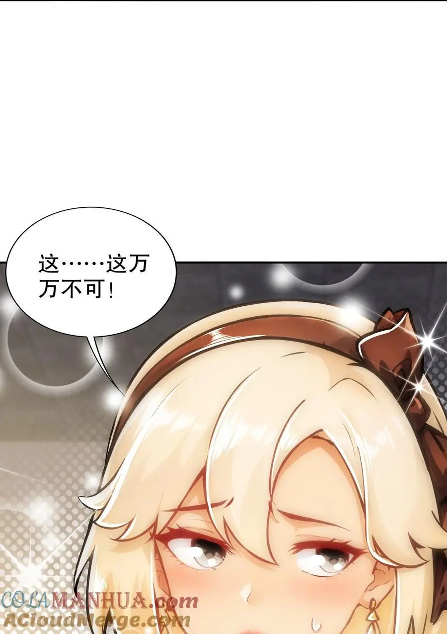 151 精神焕发！12