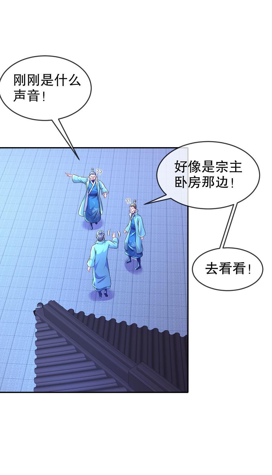 123 男人的倔强21