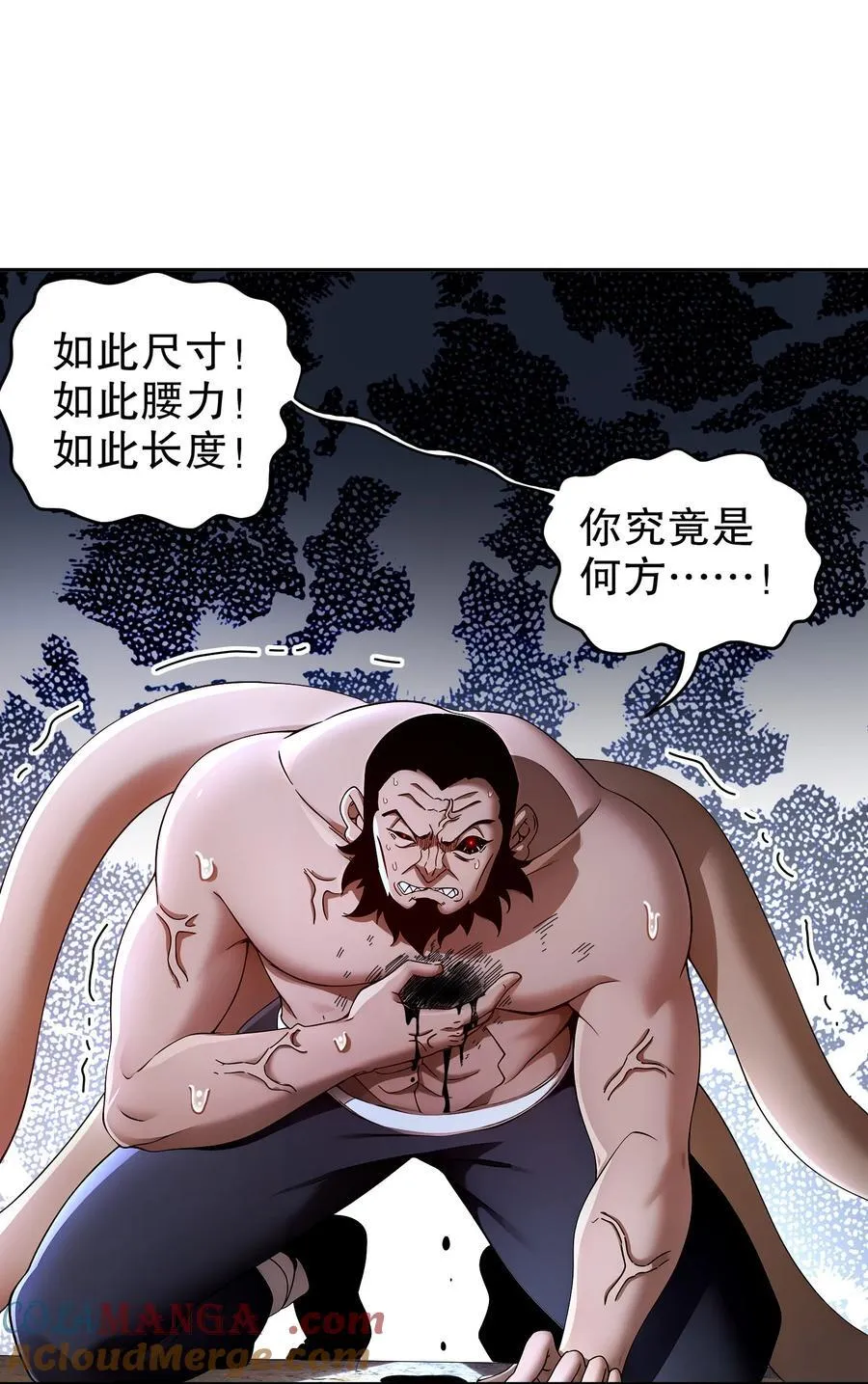 232 一柱擎天20