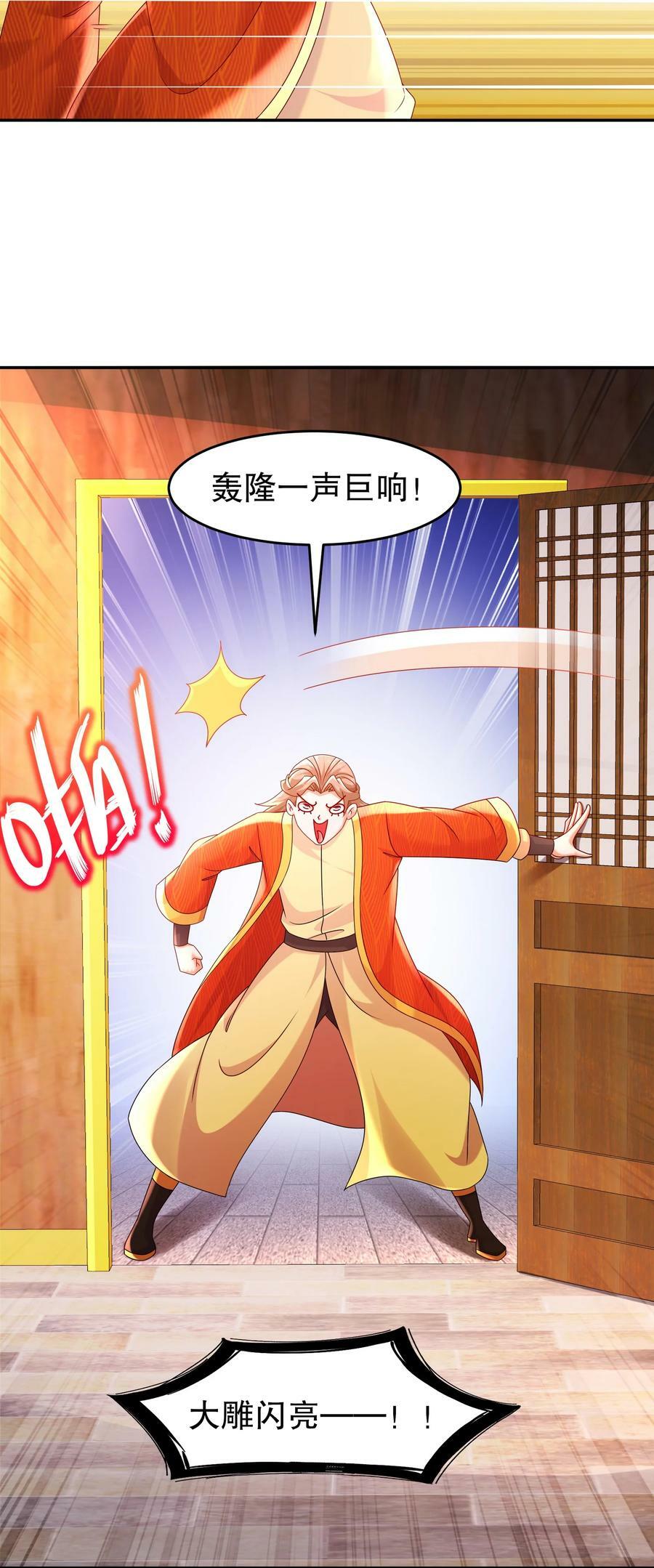 56 真是个人才7