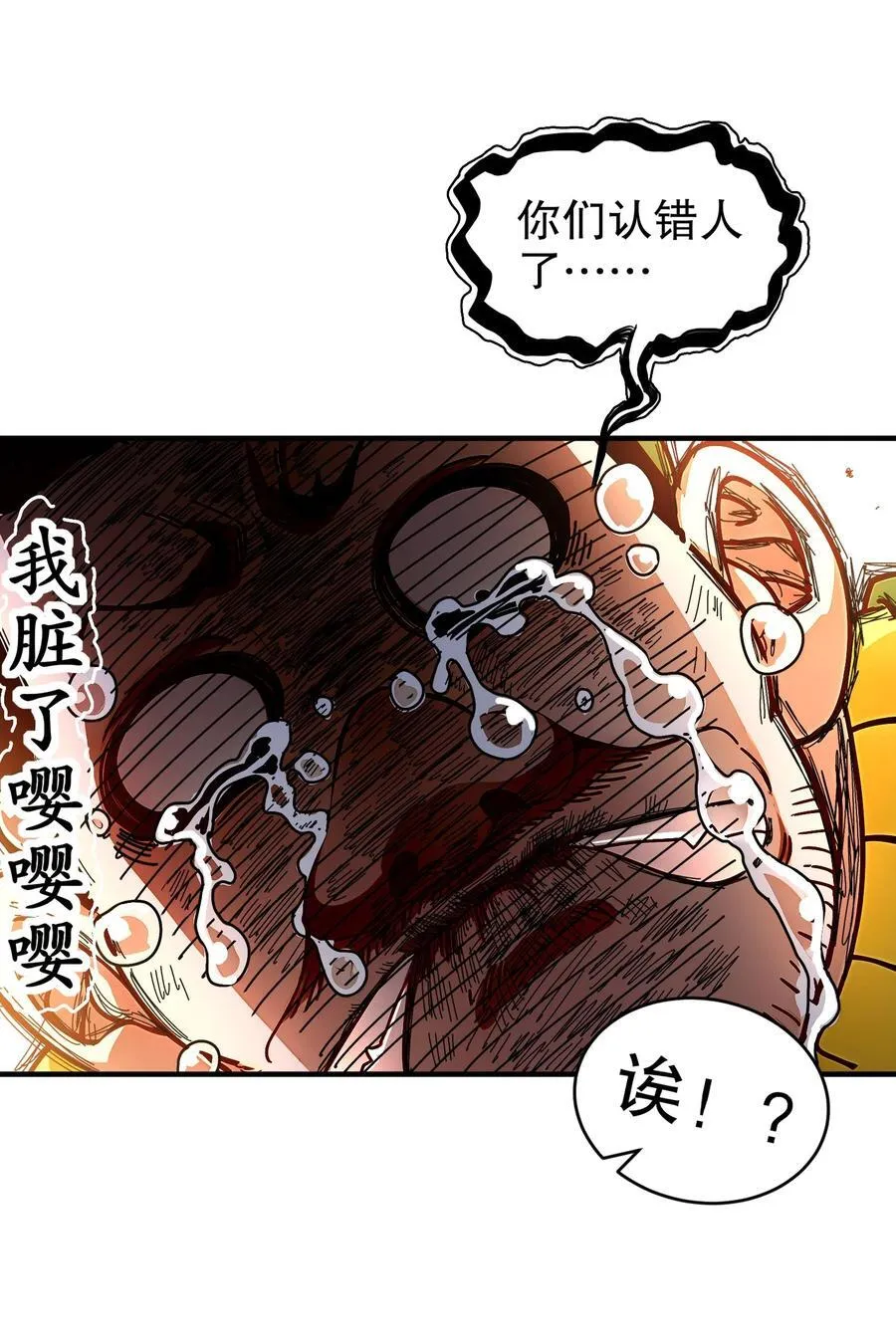 228 玩 波大的11