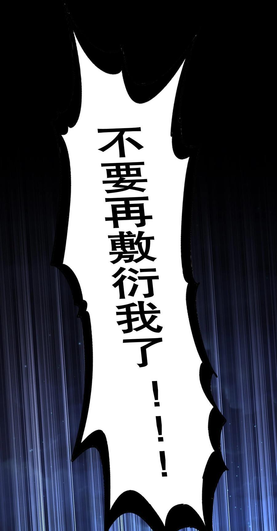 123 男人的倔强19