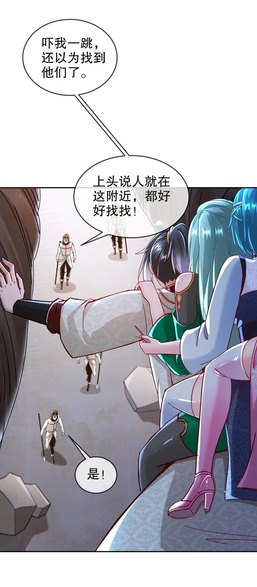133 这个声音好耳熟9