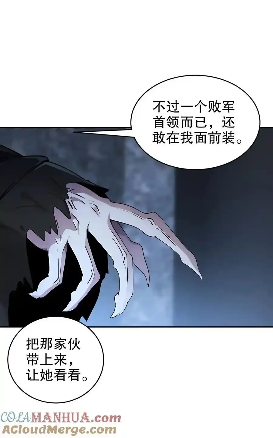 174 不死之身2