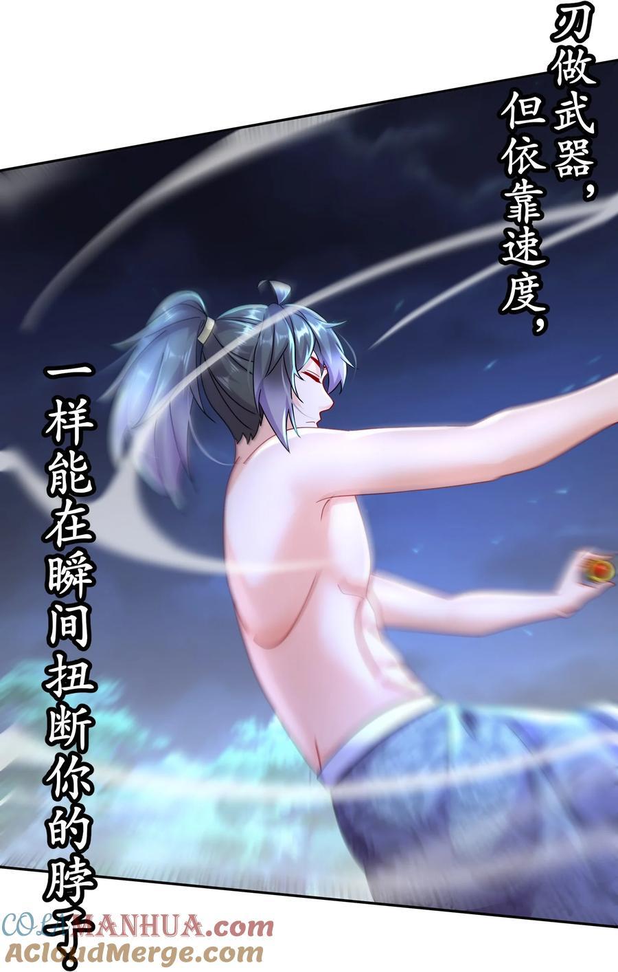 117 片甲不留24