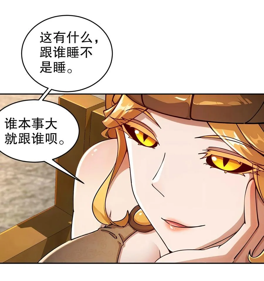 181 爱像一道绿光19