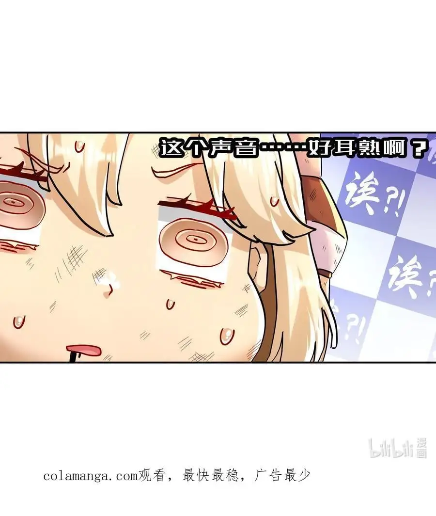 133 这个声音好耳熟35