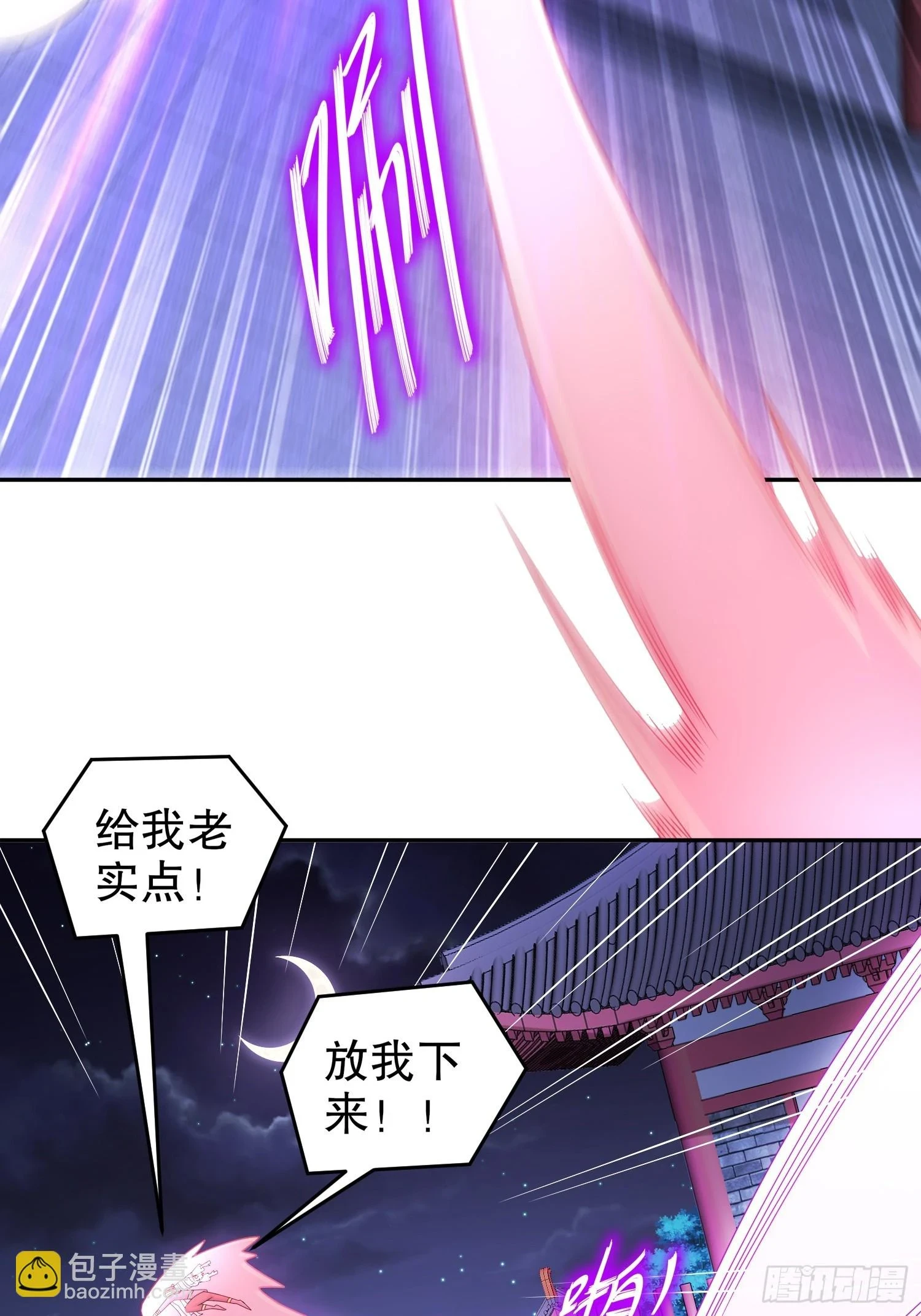 43 别惹女人27