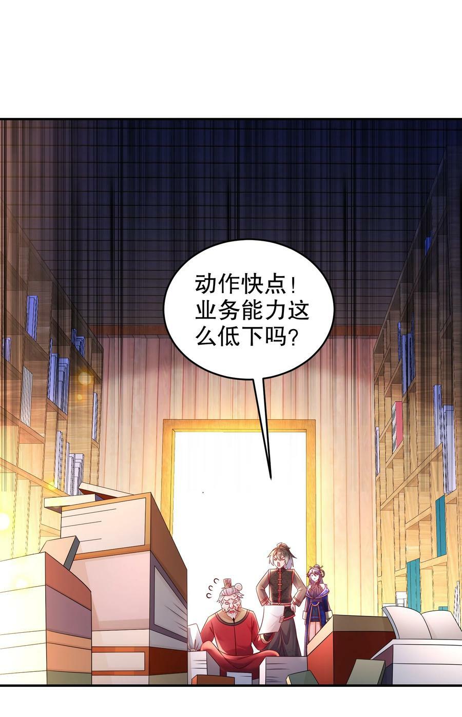 52 不好惹的神秘势力32