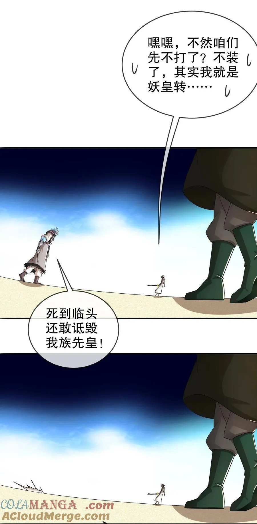 185 将计就计再就计14