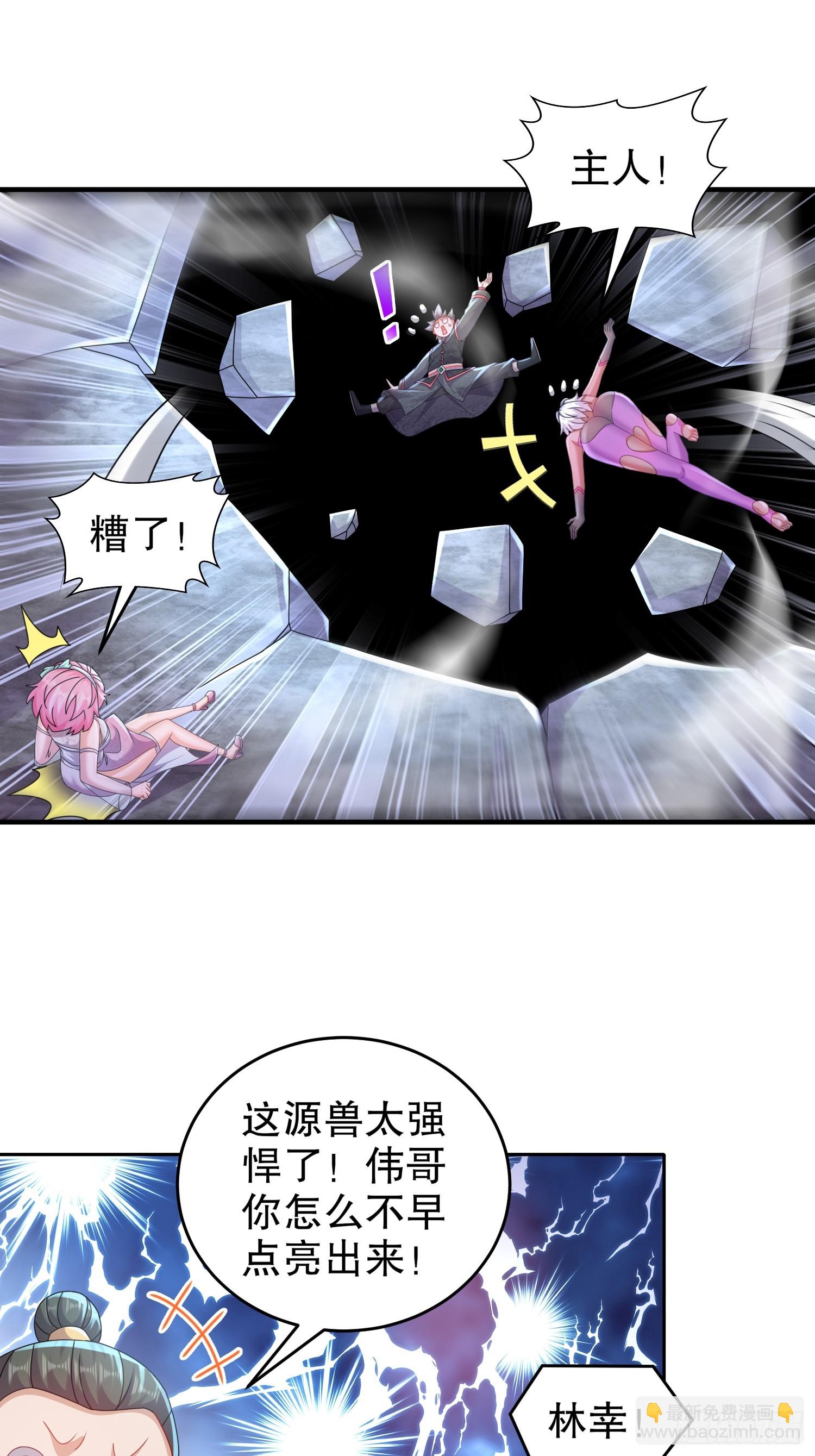 25 这个大宝贝有点……18