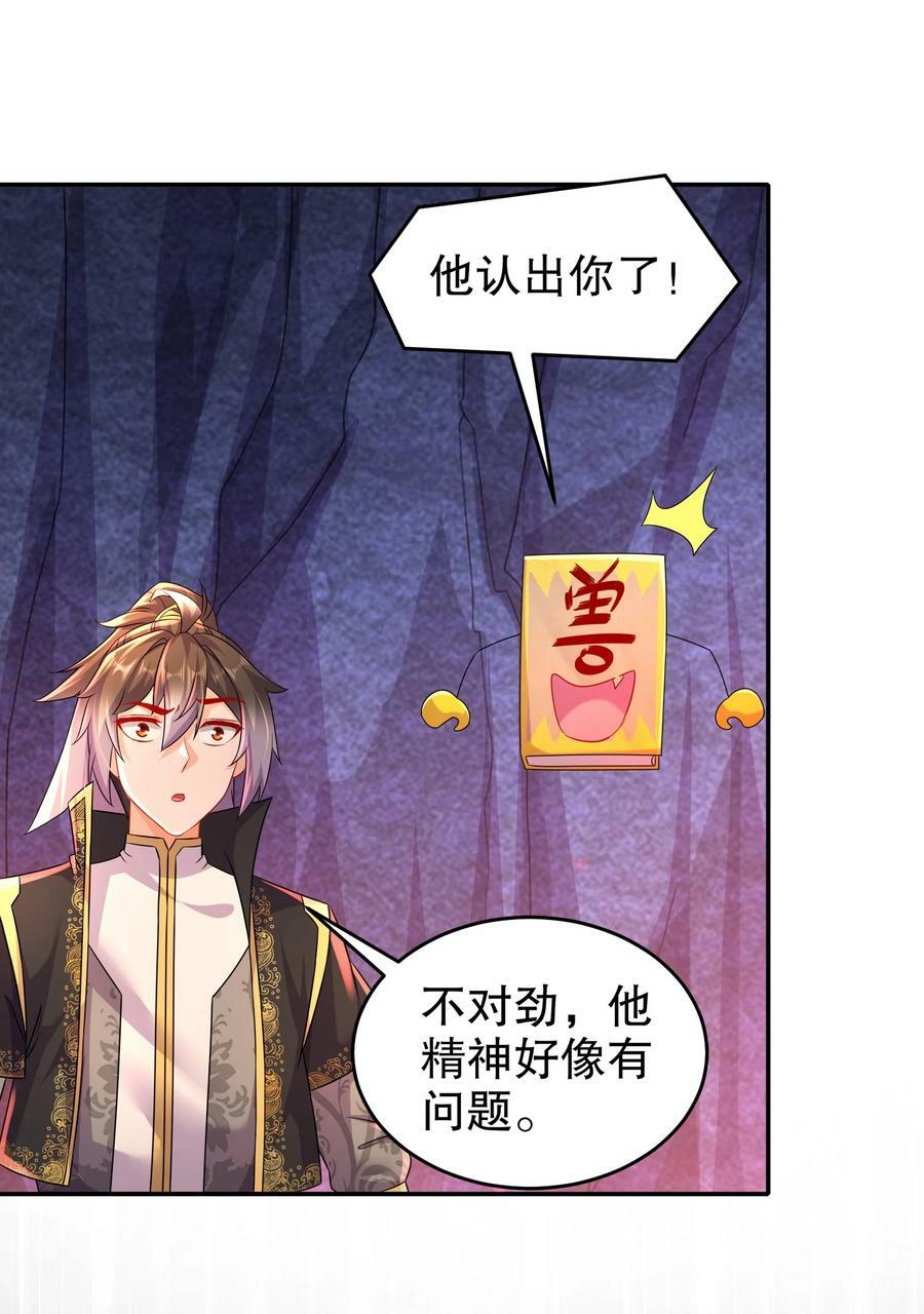 82 竟是老相好17