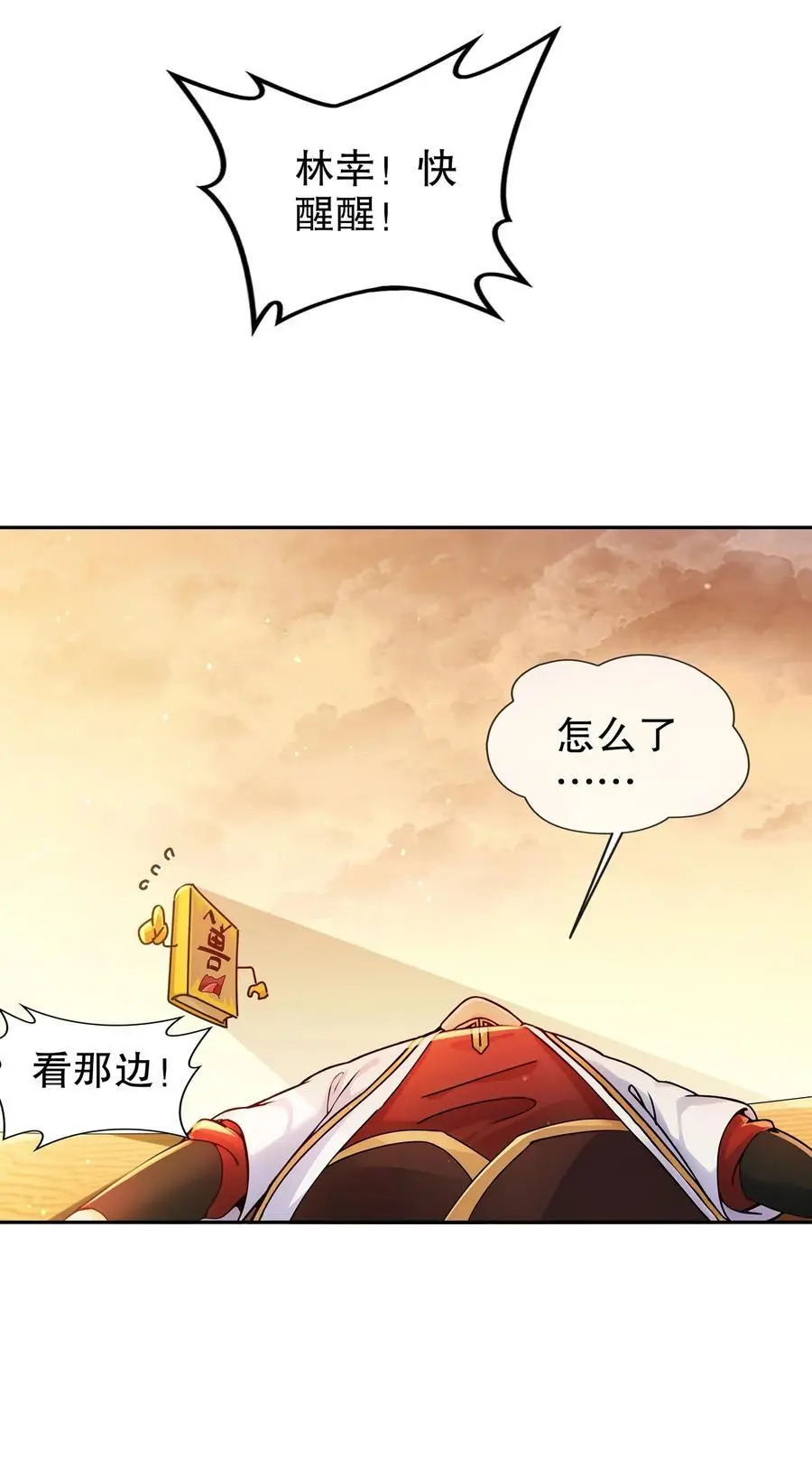 144 你有需求直说啊！27