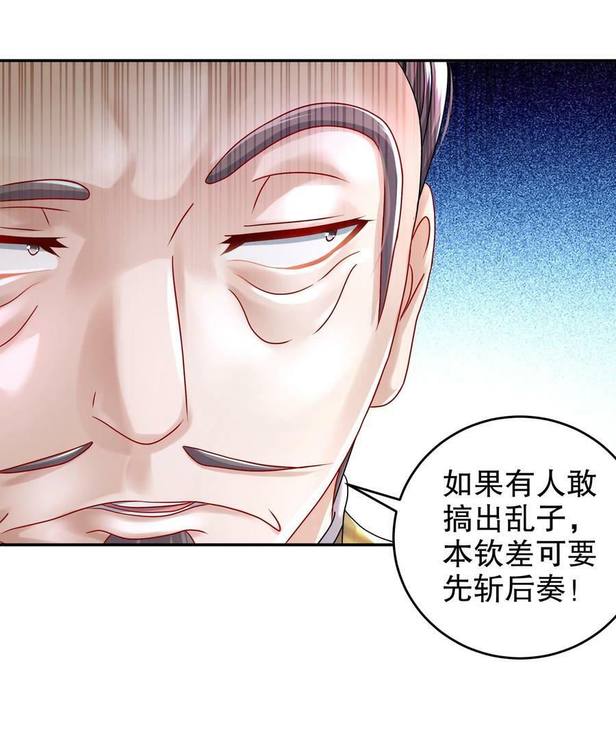 70 真.偷家5