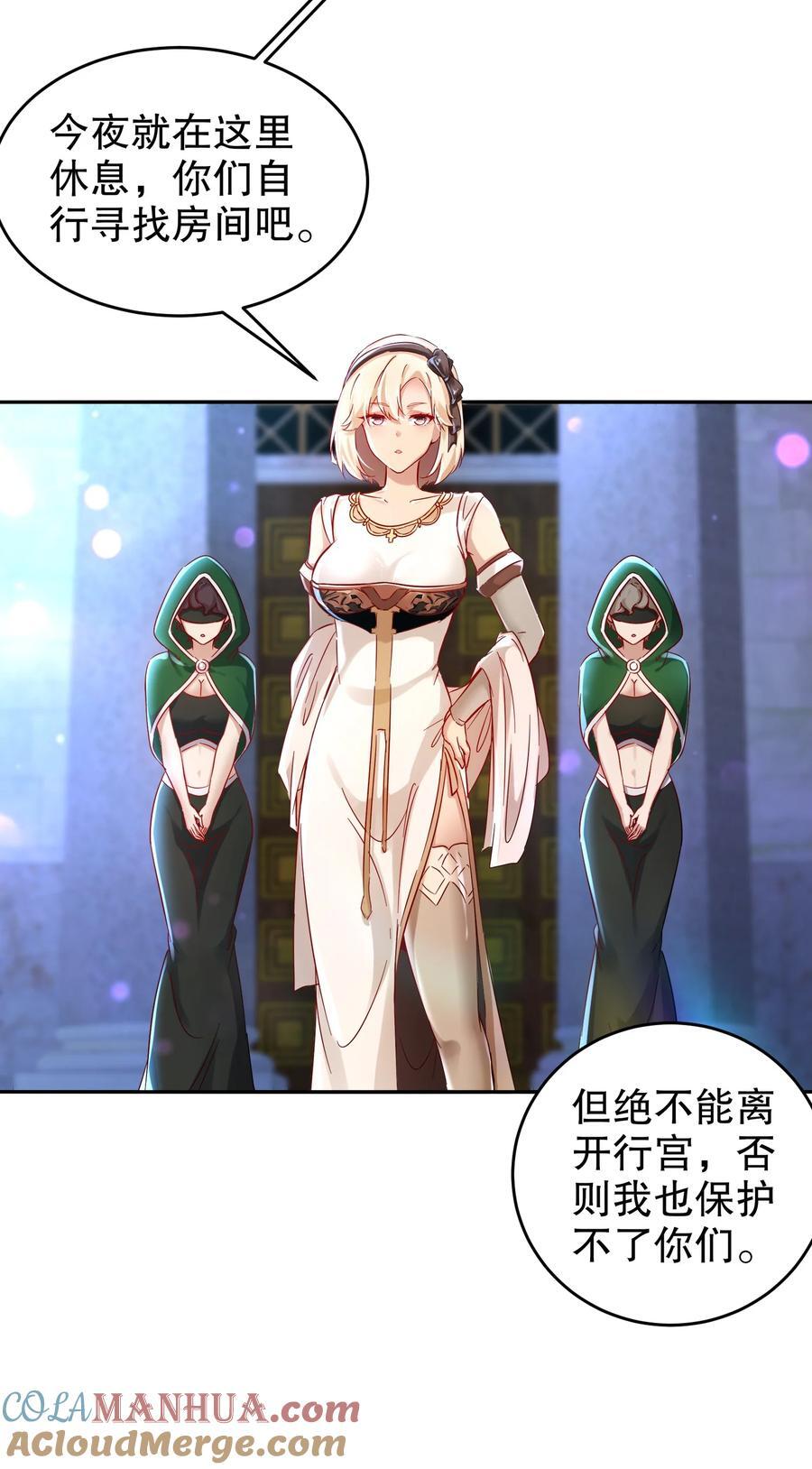128 我收下了！32