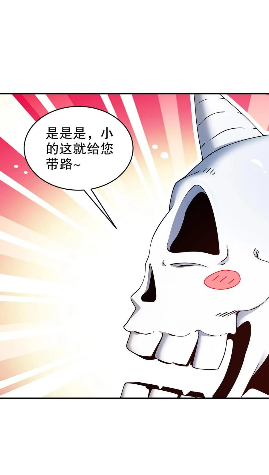 220 铁骨磨成针11
