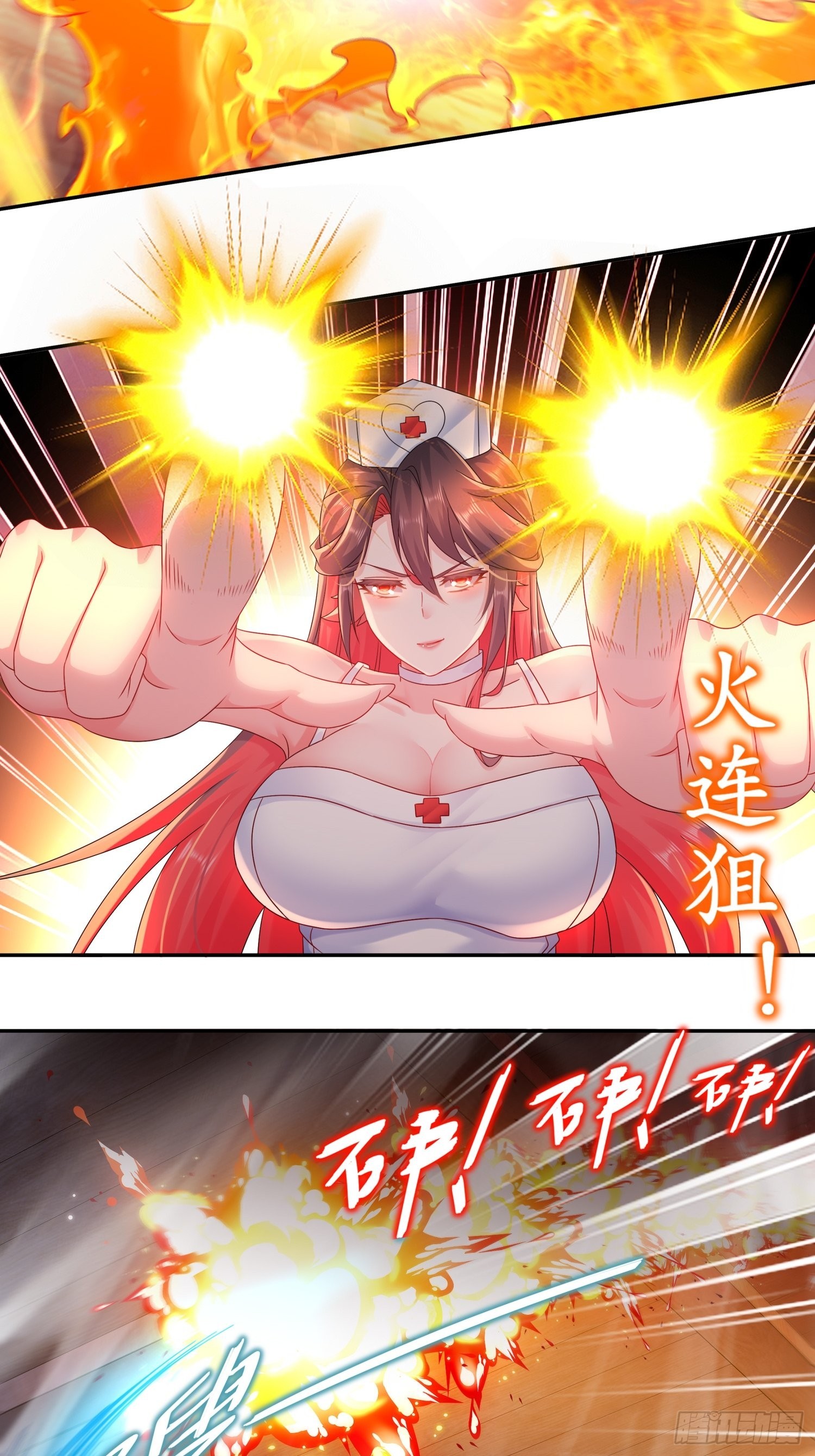 16 有刺客！6
