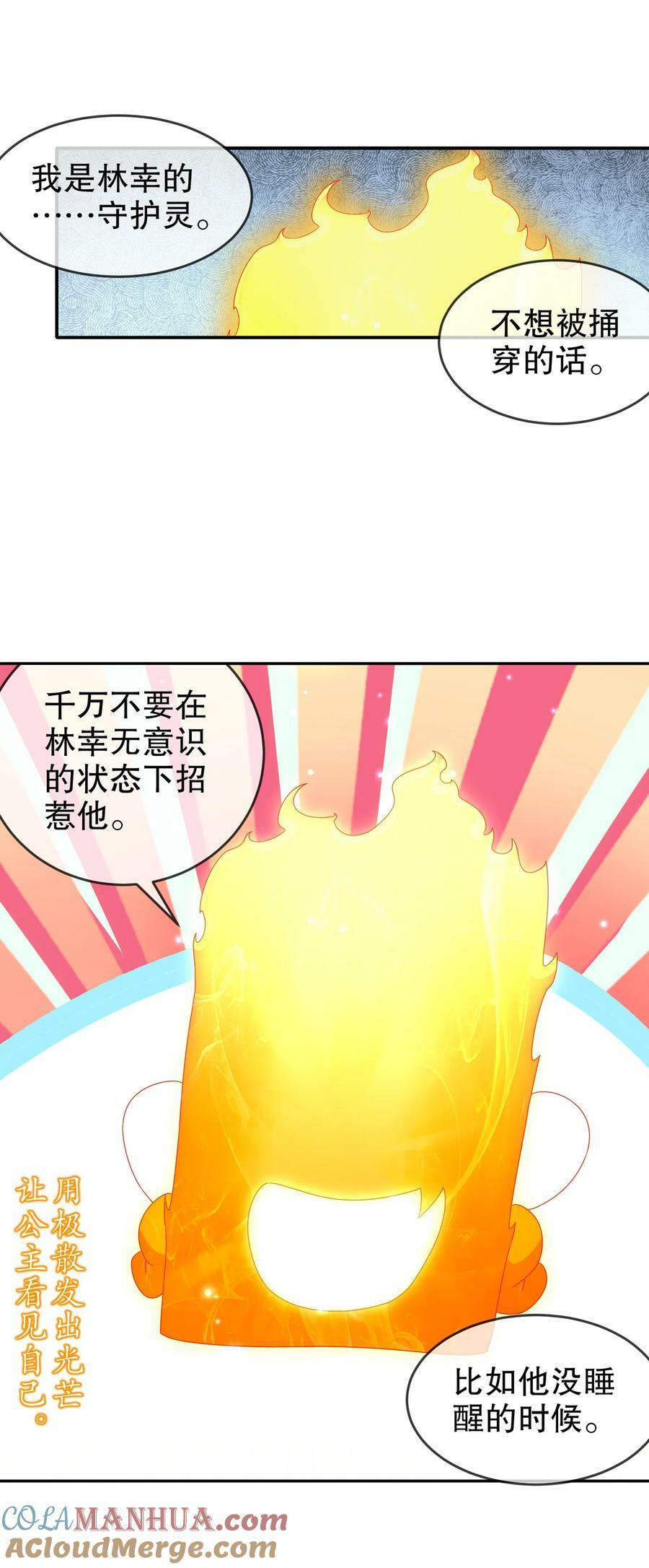 92 好名字！12