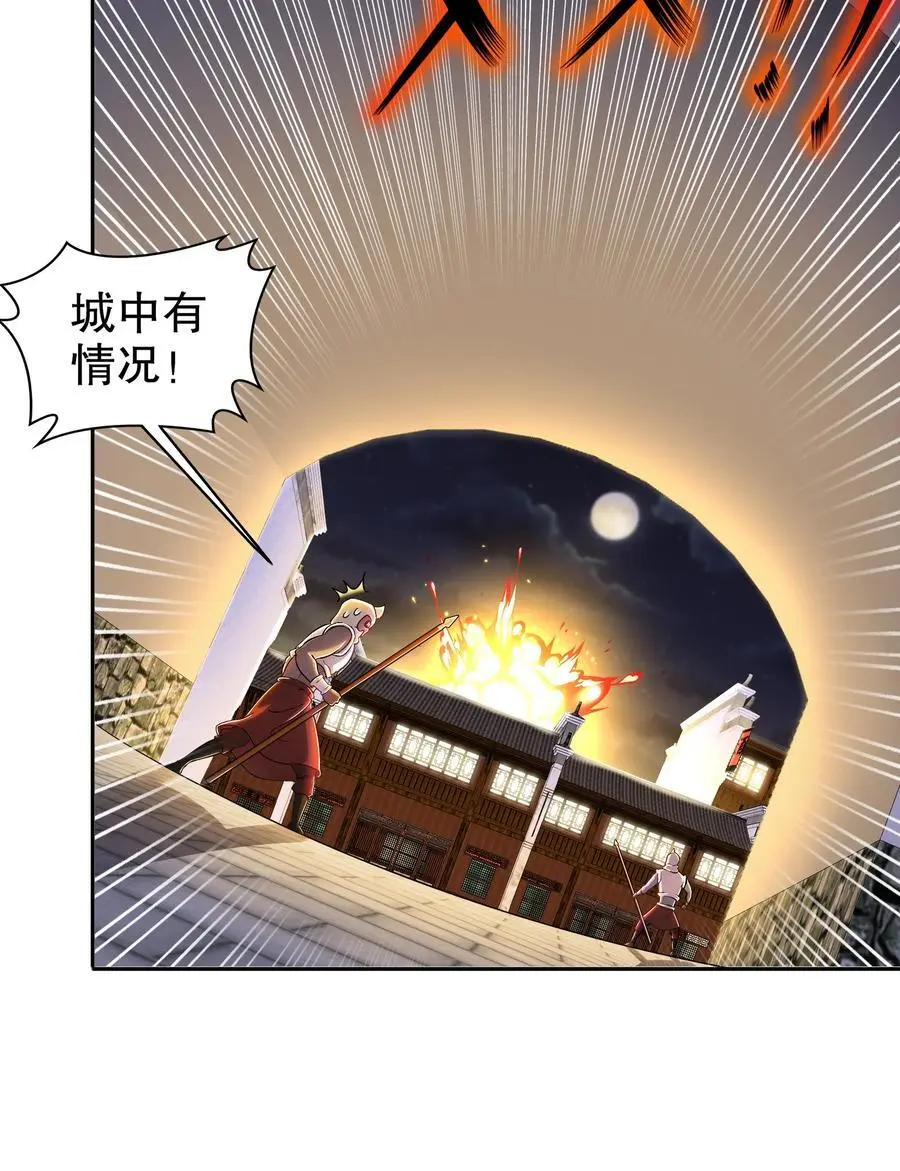 156 还有一个穿越者？11