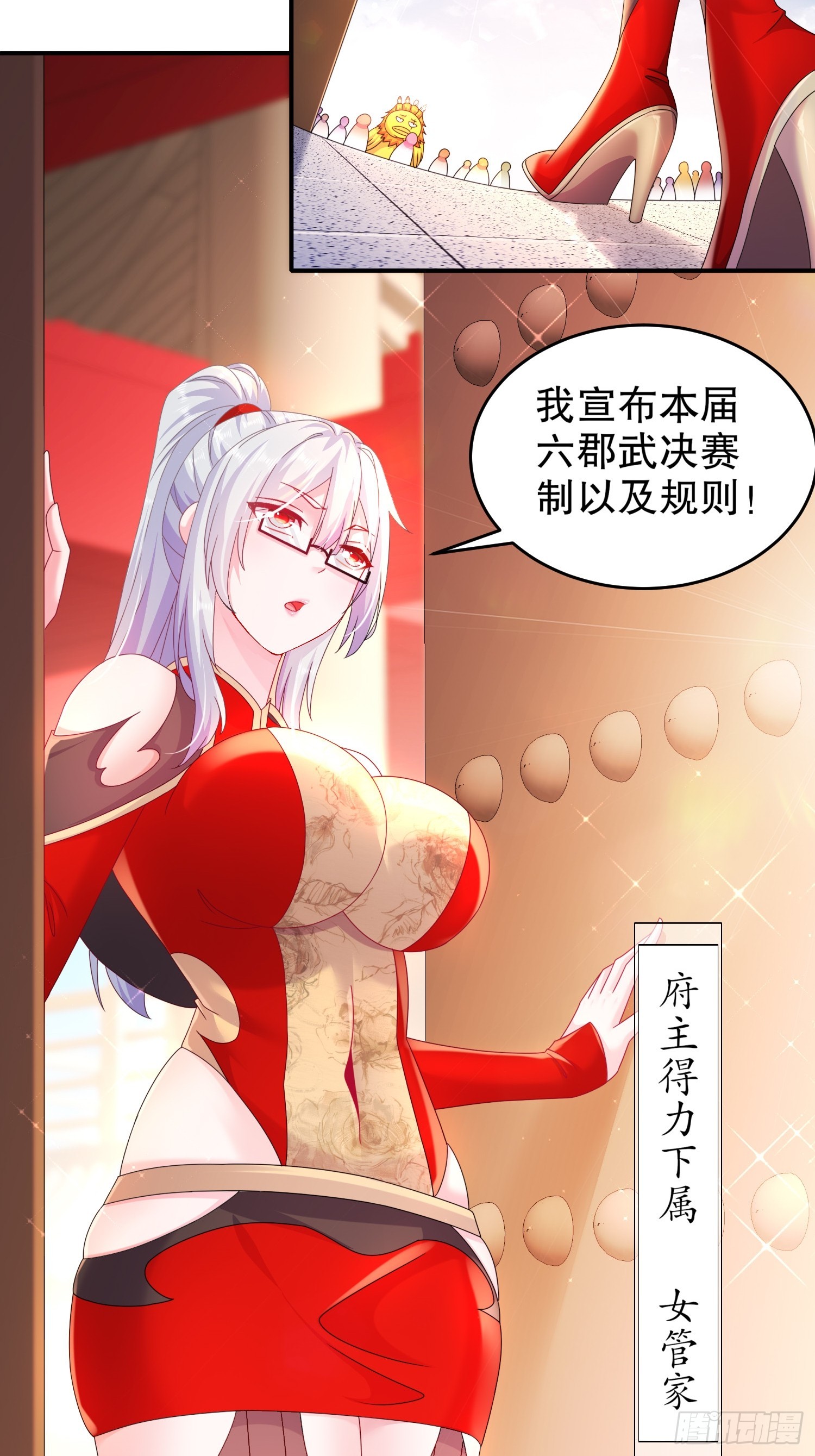 18 赛前异变18