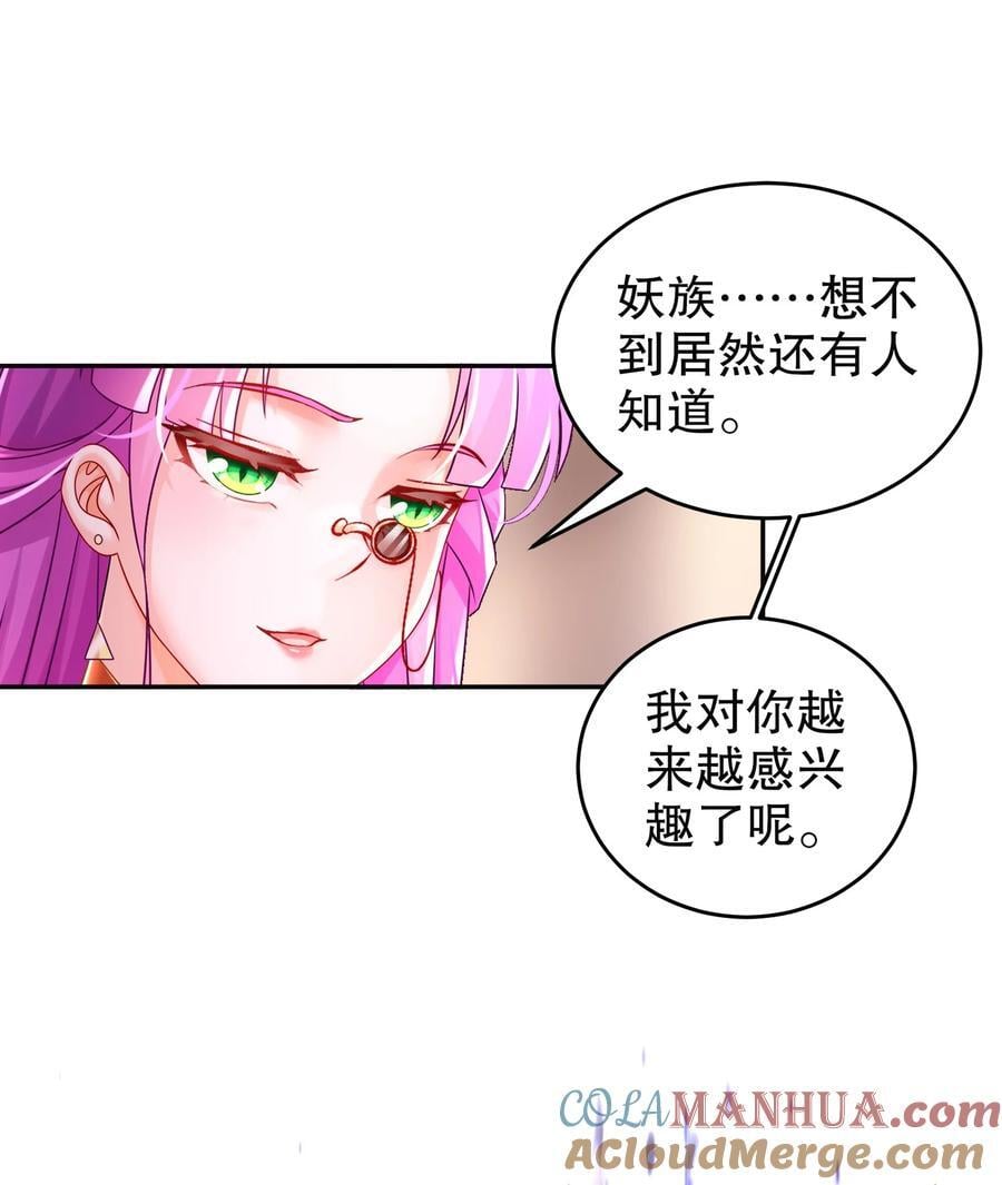 101 我认输了！18